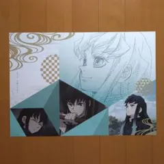 鬼滅の刃　ufotable　DINING　柱稽古編　ランチョンマット　時透無一郎