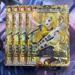 庵野しゅうら＜楽しんでね！＞ 4枚セット シークレット シク 金 - メルカリ