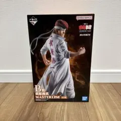 一番くじ 幽遊白書 暗黒武術会編 B賞 桑原和真 フィギュア