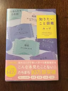 まるきっさ様 リクエスト 2点 まとめ商品