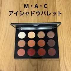 新品 マック プロパレット ラージ シングル 15色アイシャドウインサート付 新品 マック プロパレット ラージ シングル 15色アイシャドウ