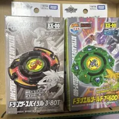 ベイブレードXドランザースパイラル 3-80T ドラシエルシールド 7-60D