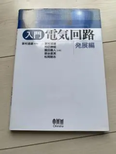 2026年最新】家村道雄の人気アイテム - メルカリ