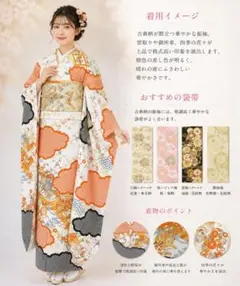 KF8 振袖 ピンク 刺繍 やまと 牡丹 花 成人式 結婚式 正絹 貴重 可愛い