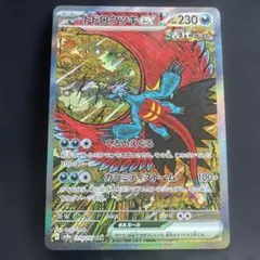 Item thumbnail for item 25c05b8d-9c15-4f8f-af27-66d2512c6e65