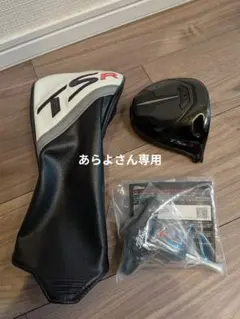 2026年最新】tsr4ヘッドの人気アイテム - メルカリ