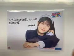 Item thumbnail for item 9f53d829-1659-4dfe-b765-41e59387b999