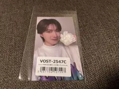 M!LK LOVE ENG!NE 山中柔太朗 ジャケット写真衣装 自撮りトレカ