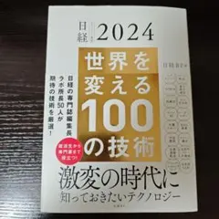 Item thumbnail for item f530360c-65bf-45a8-9eee-9dfa242ce930