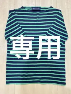 SAINT JAMES ボーダーカットソー　セントジェームス