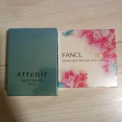 アテニア フローズンスムースマスク & ファンケル モイスチャライジングマスク