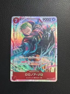 ワンピースカードゲーム　ロロノア・ゾロ　SR EB04-007