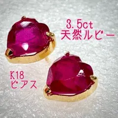 2026年最新】大ぶりK18ピアスの人気アイテム - メルカリ