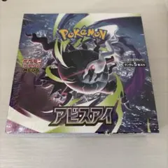 ポケセン産 新品未開封シュリンク付 ポケモンカード アビスアイ Box