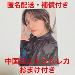 【中国ヨントントレカおまけ付】ボムギュ ラキドロ weverse TXT トゥバ