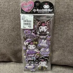 マイコーディネートシール　クロミ　サンリオキャラクターズ 着せ替えシール　正規品
