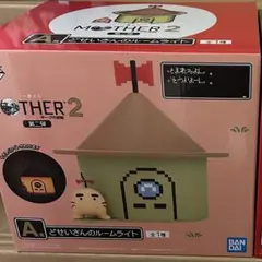 一番くじ MOTHER2 A賞ルームライト
