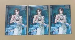 NU:カーニバル　ぬカニ　八雲　台湾　限定　アニメイト　ブロマイド