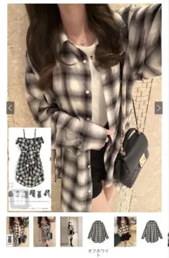 チェック柄 長袖シャツ オフホワイトのサムネイル