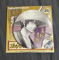 銀魂展 はたちのつどい 高杉晋助コレクション缶バッジ