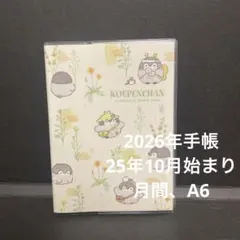 Item thumbnail for item 0ab927a4-20dc-4843-ac0e-4f92c3369008