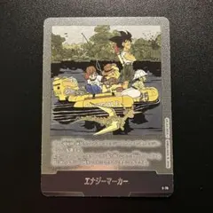 ドラゴンボールカード エナジーマーカー 金 巻25 E-79⭐︎ 2026年最新】E-79：エナジーマーカーの人気アイテム - メルカリ