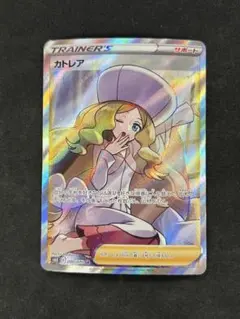 2026年最新】カトレア sr s6k 漆黒のガイストの人気アイテム - メルカリ