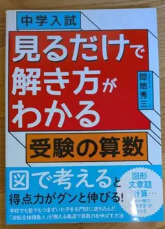 hanamizuki様 リクエスト 2点 まとめ商品