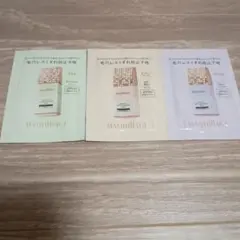 MAQuillAGE ドラマティックスキンセンサーベース NEO サンプル