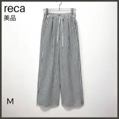 【reca レカ】ストライプエンボス加エイージーパンツ/美品/リラックスパンツ