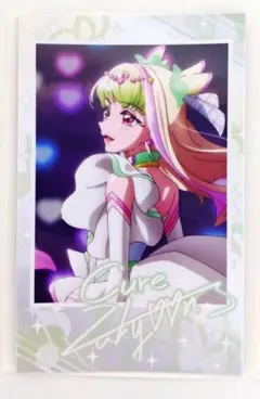 キミとアイドルプリキュア！プリキュア感謝祭 キュアズキューン ブロマイド