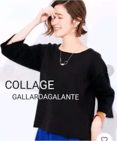 コラージュ ガリャルダガランテ 袖アンゴラ切替プルオーバー ニット ブラック