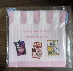 ファミマ　サンリオ お菓子メーカー コラボ 巾着ポーチ