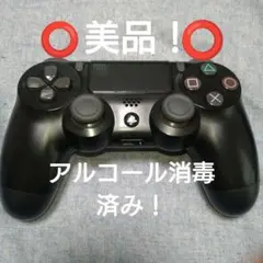 【純正　完全動作品 】PS4 コントローラー　DUALSHOCK4　ブラック