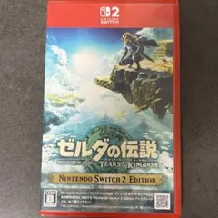 ティアーズオブザキングダムswitch2