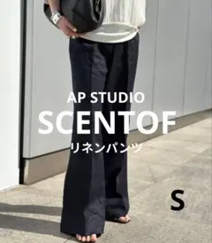AP STUDIO SCENTOF リネンパンツ ネイビー 36 Sサイズのサムネイル