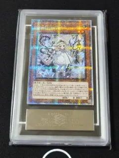 ARS10 白き森のリゼット クオシク 遊戯王のサムネイル