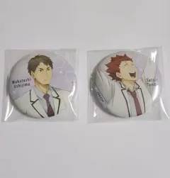 ハイキュー!!　お天気　缶バッジ　白鳥沢