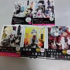 たんもし全巻 まとめ売り 2026年最新】探偵はもう死んでいる 全巻の人気アイテム - メルカリ