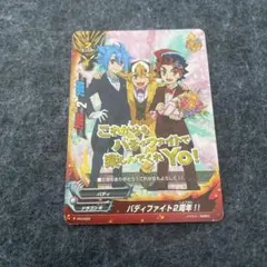 バディファイト バレンタイン！ 2017 虎堂 ノボル プロモ PR 4枚セット バディファイト バレンタイン！ 2017 ガラ プロモ PR 4枚セット - メルカリ