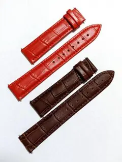 腕時計ベルト レッド・ブラウン2セット 牛革 クロコ型押 20mm バックル専用