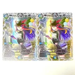 黒智縫合レディオブローゼルド キャラプレミアムトレジャー