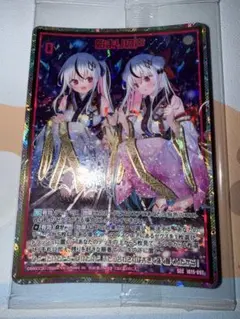 Z/X ハピネスタイム イース PR P46-059 - メルカリ