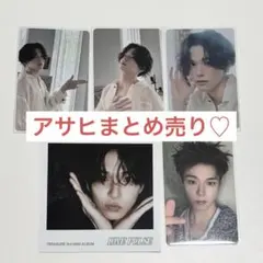 ⚠️即日発送⚠️TREASURE＊アサヒ＊トレカ5枚まとめ売り♡