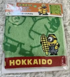 【北海道限定】　ミニオン　ジャガードタオルのサムネイル