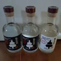 2025年最新】新潟亀田ニューポットの人気アイテム - メルカリ