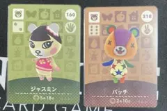 ジャスミン パッチ amiiboカードセット