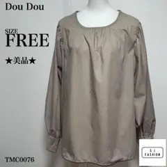 Dou Dou ベージュ 長袖 パフスリーブブラウス Fサイズ ベージュのサムネイル