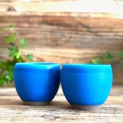 小石原焼 秀山窯元 青 コップ 2個セット 陶器 カップ - メルカリ
