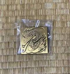 2025年最新】大狩猟展 ピンズの人気アイテム - メルカリ